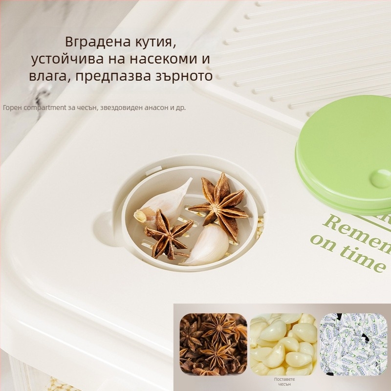 Кутия за ориз с голям капацитет — запечатана, влагозащитна и против насекоми, кухненско съхранение на ориз