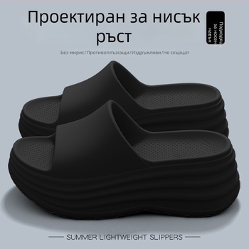 Жени EVA чехли с дебела подметка, летен модел 2025, платформа за плаж, издръжливи, противохлъзгави, устойчиви на миризма
