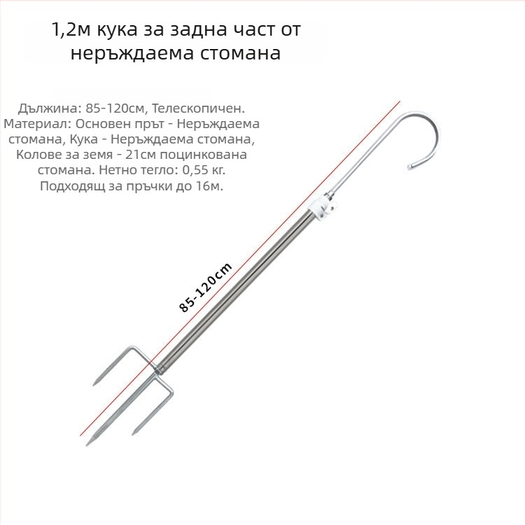 Регулируема телескопична преносима стойка за дълги риболовни пръчки, традиционен трипод за пръчки, държач за риболовни пръти