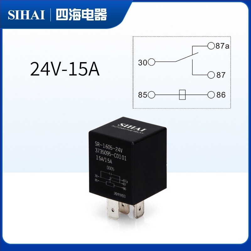 Sihai реле за мотор за повдигане на прозореца на автомобила, 12V/24V, DC 15A, 5-пинов