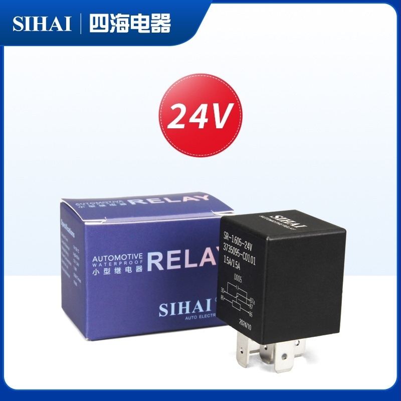 Sihai реле за мотор за повдигане на прозореца на автомобила, 12V/24V, DC 15A, 5-пинов