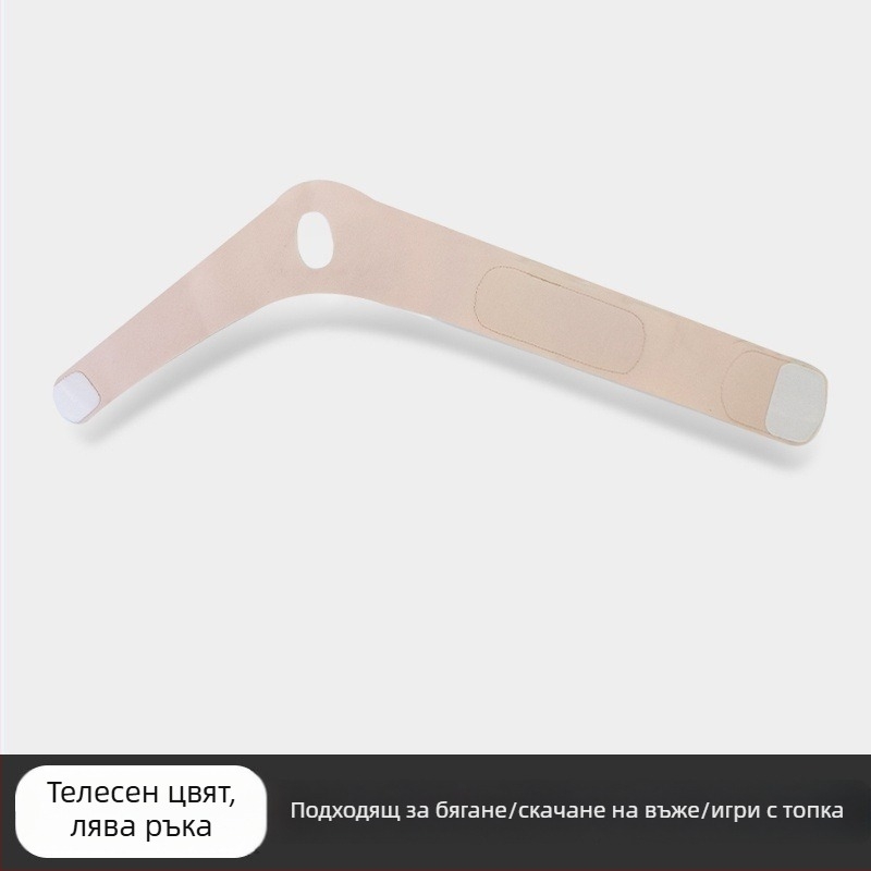 Защитен ръкав за палеца: тънка киткова гривна при ставни навяхвания, имобилизатор на китката, ръкав за палеца за работа с мишка