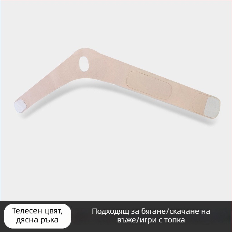 Защитен ръкав за палеца: тънка киткова гривна при ставни навяхвания, имобилизатор на китката, ръкав за палеца за работа с мишка