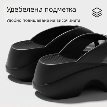 Дамски чехли с дебел под, летни, корейски стил, удобни и леки, за плаж и ваканции