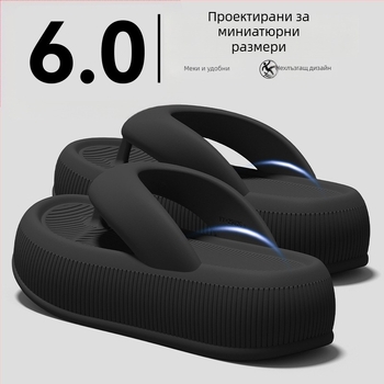 Дамски чехли с дебела подметка против подхлъзване, летен модел 2026, повишават височината, ултра меко усещане, тихи, за дома и навън, EVA