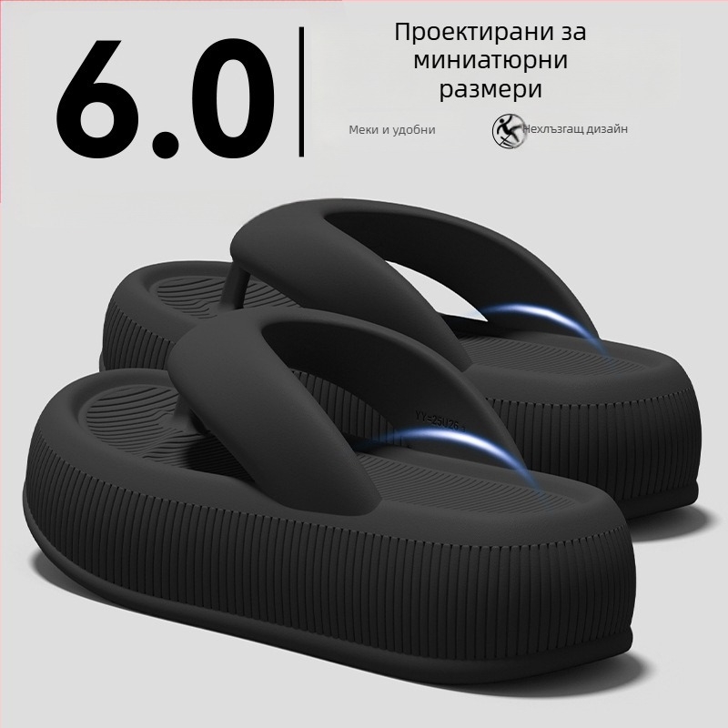 Дамски чехли с дебела подметка против подхлъзване, летен модел 2026, повишават височината, ултра меко усещане, тихи, за дома и навън, EVA