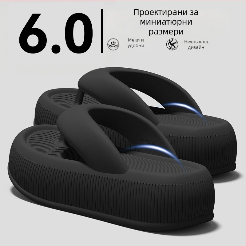 Дамски чехли с дебела подметка против подхлъзване, летен модел 2026, повишават височината, ултра меко усещане, тихи, за дома и навън, EVA