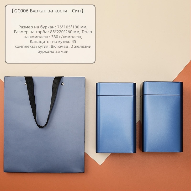 250 g квадратна кутия за чай от ламарина с плътно затваряне, метална опаковка за чай, офсетен печат с персонализирано лого