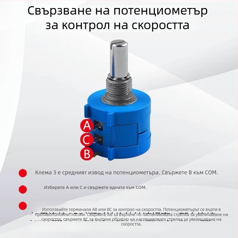 3590S-2-104L 100K 2W прецизен многокръгов потенциометър, Bourns