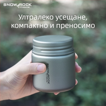 Snow Rock Контейнер за чай от чист титан за къмпинг, метален запечатан съд за чай, преносим хранителен контейнер, малък размер