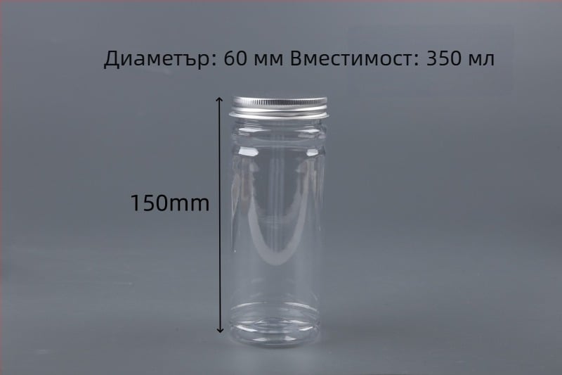 60 броя цветни чайни буркани PET, прозрачно запечатани пластмасови съдове за съхранение, буркани с широко гърло за чай, ядки и моливи