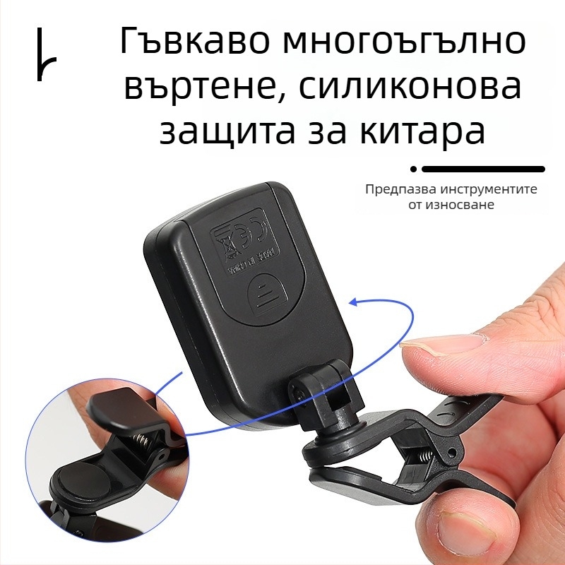 Универсален електронен тунер за китара, бас, укулеле и цигулка