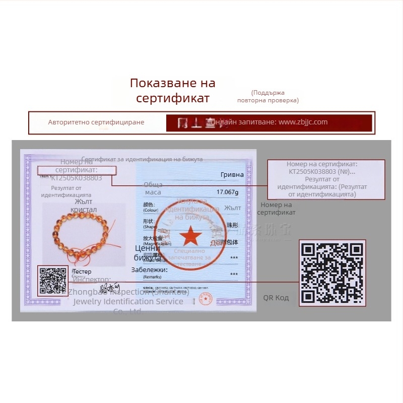 Jingde Jewelry 7A Естествен жълт цитрин – геометрична гривна с мъниста, унисекс, ръчна изработка, кристално бижу