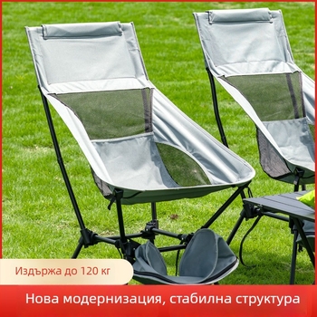 Yangguang външен висок лунен стол с квадратна форма, преносим четирикрак сгъваем стол за къмпинг и риболов