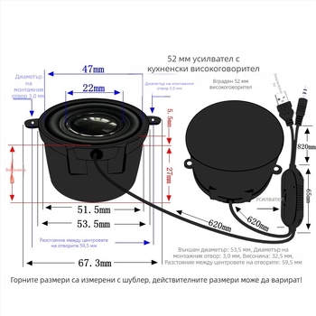 Jinggeyuan 52 мини усилвател за високоговорител USB 5V захранване цифров интелигентен глас 4 ома 3W компютърен говорител