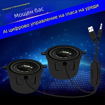 Jinggeyuan 52 мини усилвател за високоговорител USB 5V захранване цифров интелигентен глас 4 ома 3W компютърен говорител