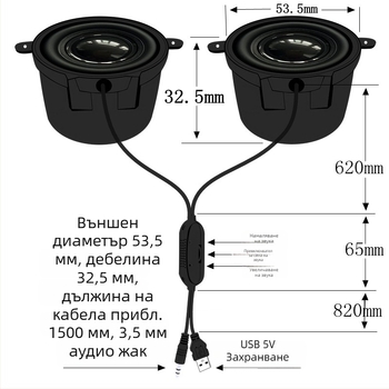 Jinggeyuan 52 мини усилвател за високоговорител USB 5V захранване цифров интелигентен глас 4 ома 3W компютърен говорител