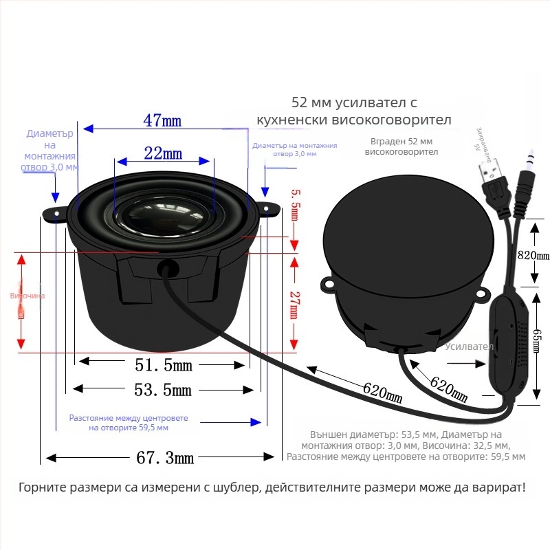 Jinggeyuan 52 мини усилвател за високоговорител USB 5V захранване цифров интелигентен глас 4 ома 3W компютърен говорител