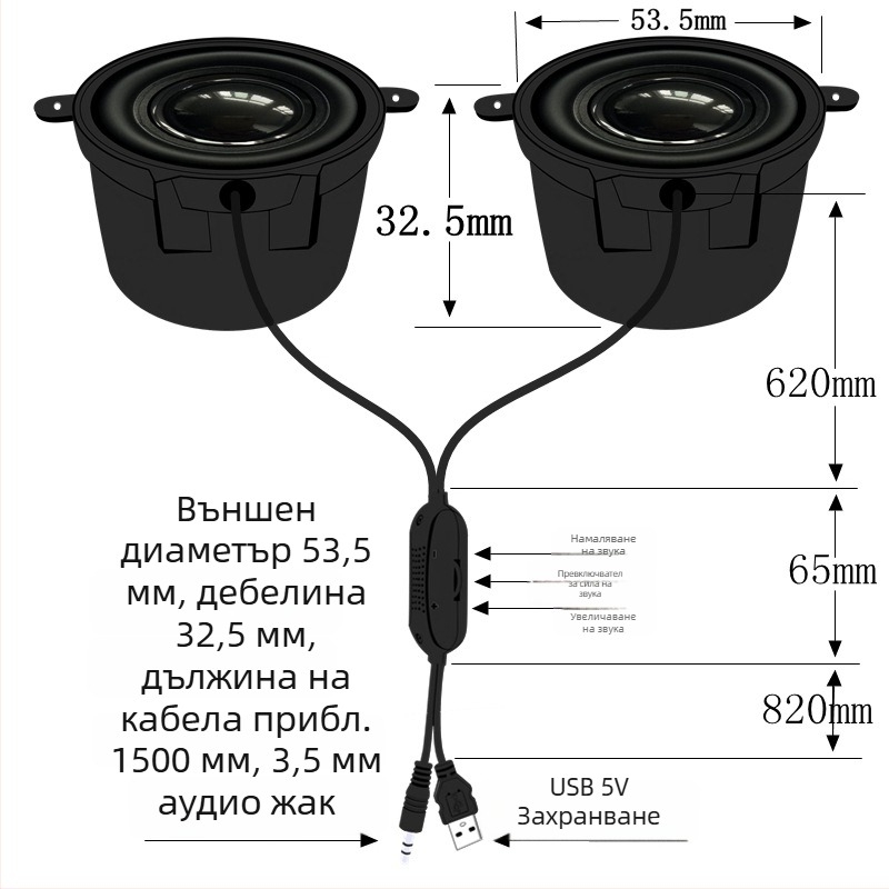 Jinggeyuan 52 мини усилвател за високоговорител USB 5V захранване цифров интелигентен глас 4 ома 3W компютърен говорител