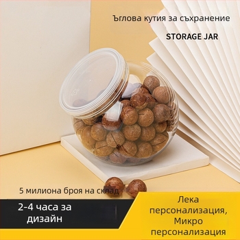 Нов PET пластмасов буркан за закуски и ядки с полукръгло наклонено гърло, прозрачен, широк отвор и капак с уплътнение