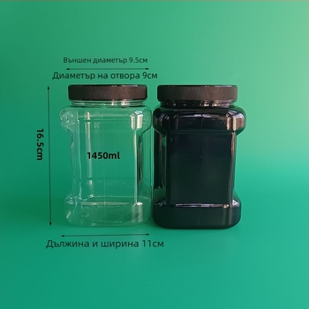1450 ml квадратен пластмасов буркан за ядки със запечатващ капак – фъстъци и орехи