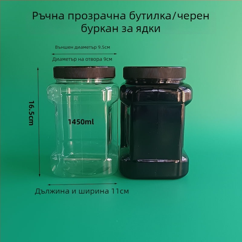 1450 ml квадратен пластмасов буркан за ядки със запечатващ капак – фъстъци и орехи