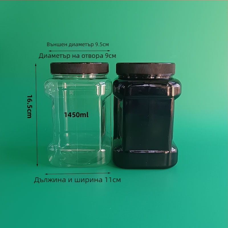 1450 ml квадратен пластмасов буркан за ядки със запечатващ капак – фъстъци и орехи