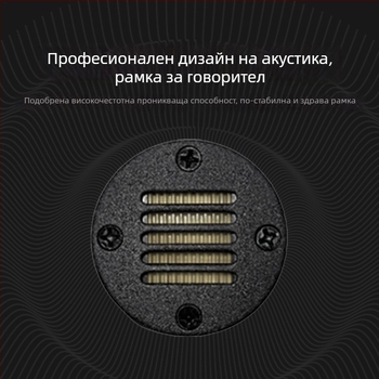 1.5-инчов високочестотен говорител Haier-стил, пневматичен тип с лента за автомобил
