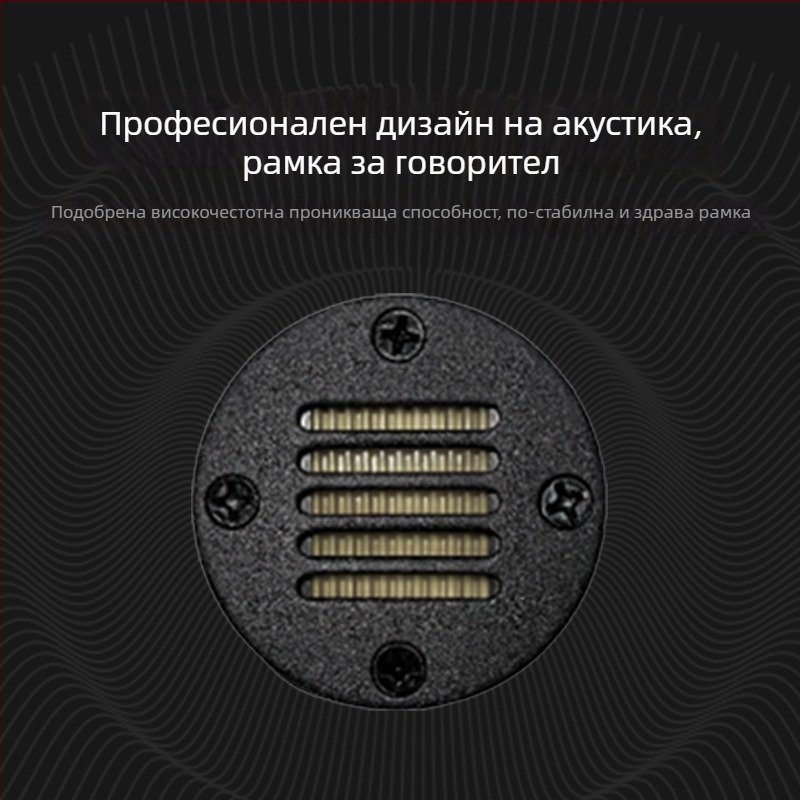 1.5-инчов високочестотен говорител Haier-стил, пневматичен тип с лента за автомобил