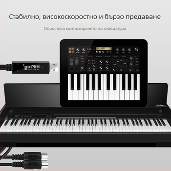 USB към MIDI кабел с петопинов конектор за iPad електронно пиано — кабел за свързване и адаптер
