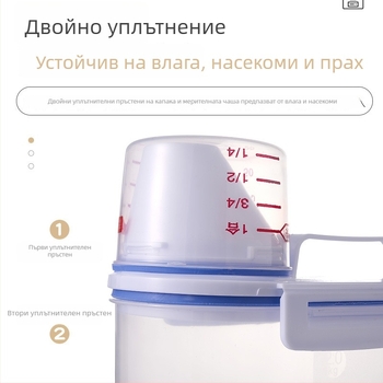 Контейнер за съхранение на зърнени храни и ориз, запечатан буркан за брашно, против насекоми и влага, хранителна кутия за съхранение
