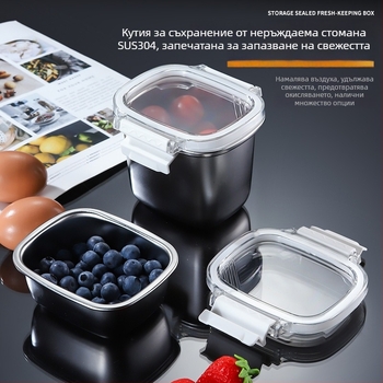 304 неръждаема стомана кутия за запазване на свежестта, запечатан контейнер за съхранение, органайзер за хладилник, кутия за плодове, закуски и сухи храни