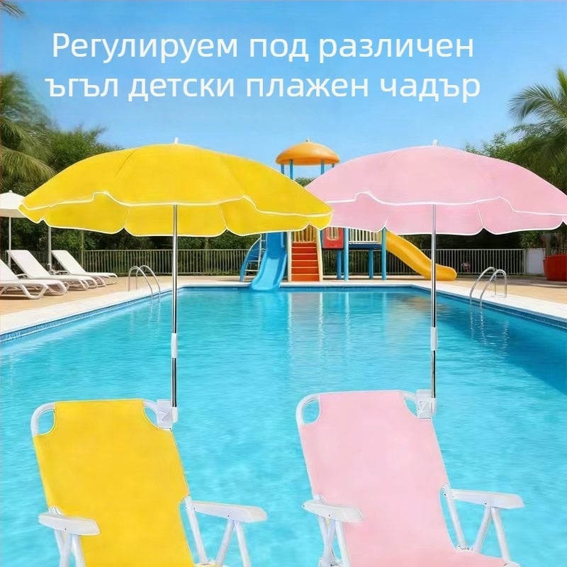 Нов модел детско лунно кресло за плаж със чадър за слънцезащита, завъртащ се монтиран държач и облегалка