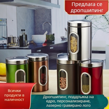 Скандинавски метален съд за зърна и кафе, кухненски контейнер за съхранение, неръждаема стомана, кръгъл, 1–2 л, лазерно гравиран логотип
