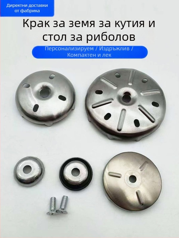 Земна щипка със винтове за риболовни кутии и столове, крака 40-120 mm, универсален аксесоар за риболовна конфигурация, удебелен пластмасов захват