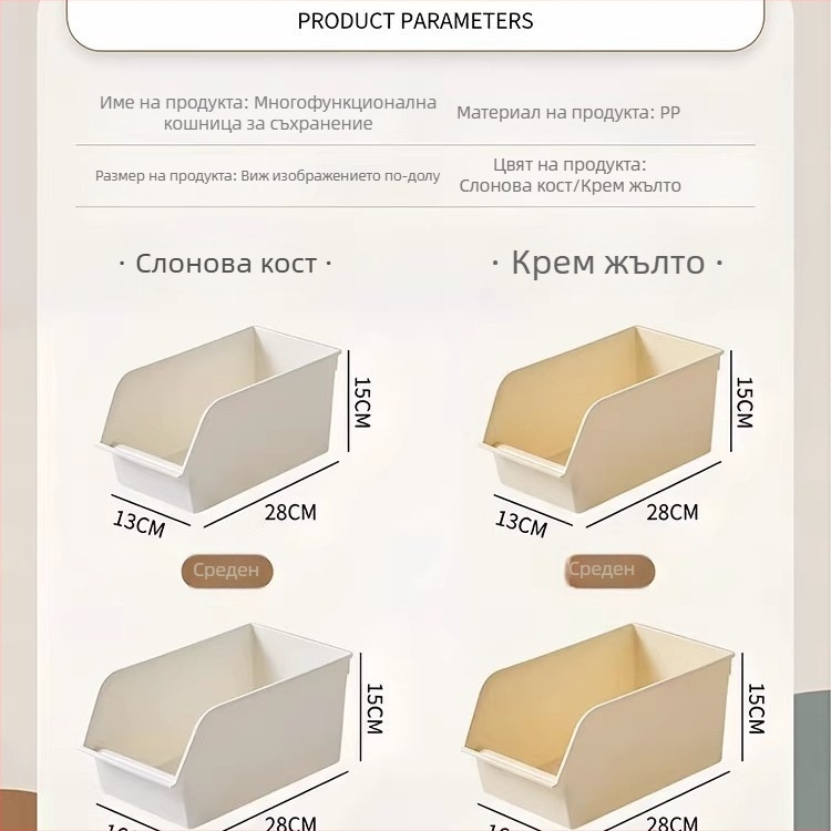 Кухненски органайзер за мивката с ролки, многофункционален стелаж за съхранение на съдове, подправки и шкафове.