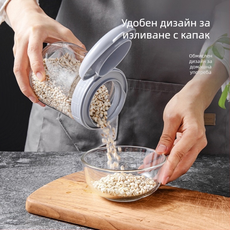 Стъклен буркан за мариноване на плодове, хранително качество, херметично запечатан съд за съхранение