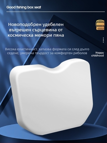 Chao Yu Седалка за риболовна кутия, против болки в седалището, водоустойчива, дебела EVA подложка с вендуза
