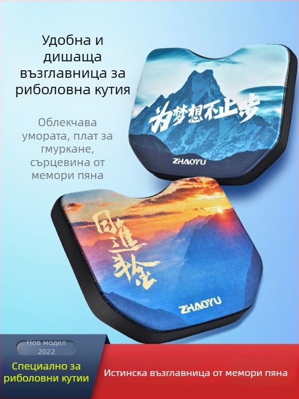 Chao Yu Седалка за риболовна кутия, против болки в седалището, водоустойчива, дебела EVA подложка с вендуза