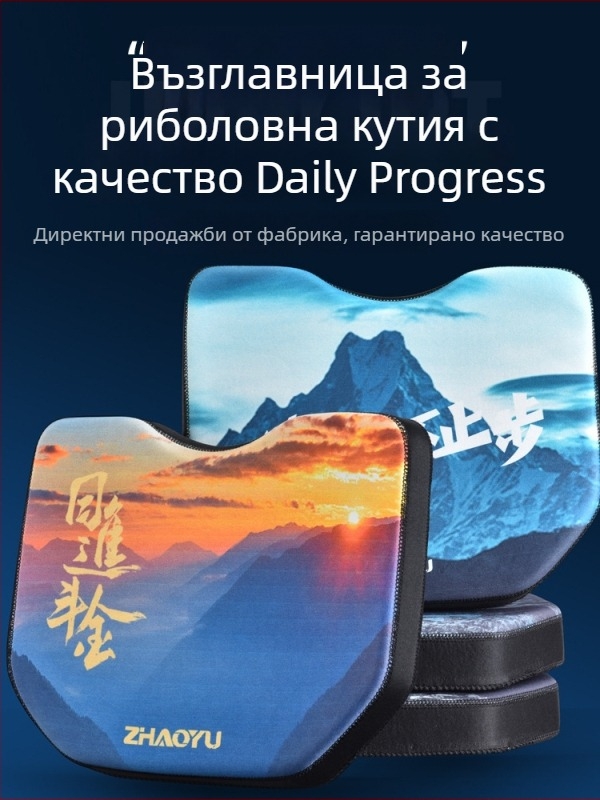 Chao Yu Седалка за риболовна кутия, против болки в седалището, водоустойчива, дебела EVA подложка с вендуза