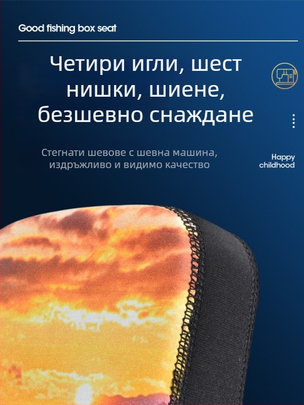 Chao Yu Седалка за риболовна кутия, против болки в седалището, водоустойчива, дебела EVA подложка с вендуза