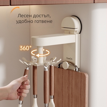 Кухненски стенен държач с вакуумна чашка и въртящ се държач за лопатки и лъжици – без пробиване, мултифункционално съхранение