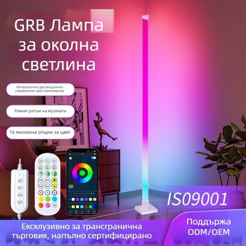 Триъгълна подова лампа с RGB LED лента за атмосфера, Bluetooth сензор за звук, за стая за игри и бар