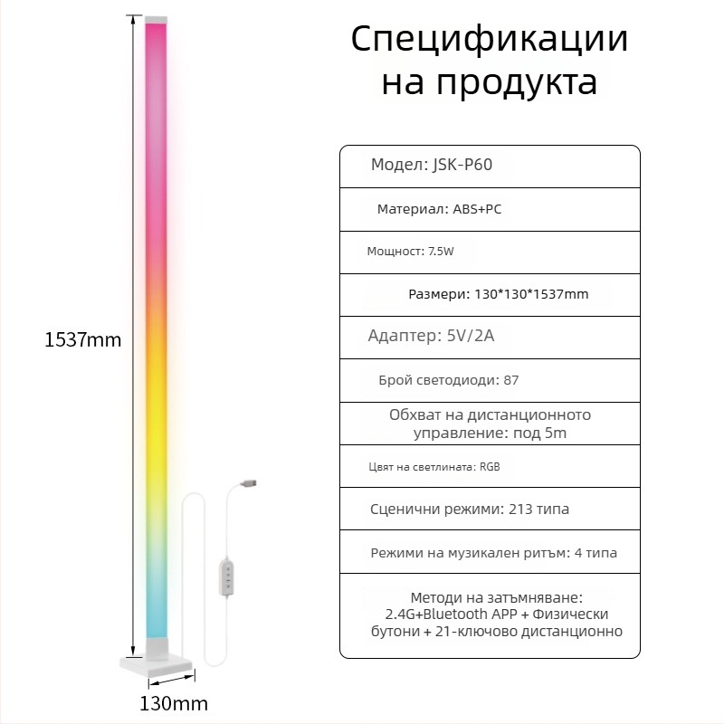 Триъгълна подова лампа с RGB LED лента за атмосфера, Bluetooth сензор за звук, за стая за игри и бар