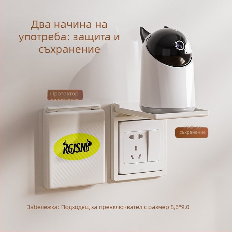 Стенен органайзер за телефон и устройства с отдел за маршрутизатор и камера, без пробиване, мултифункционален