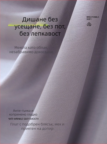 Женска тениска с къс ръкав, асиметрично V-деколте, плисирани детайли, тесен силует, лято 2026, луксозен вид