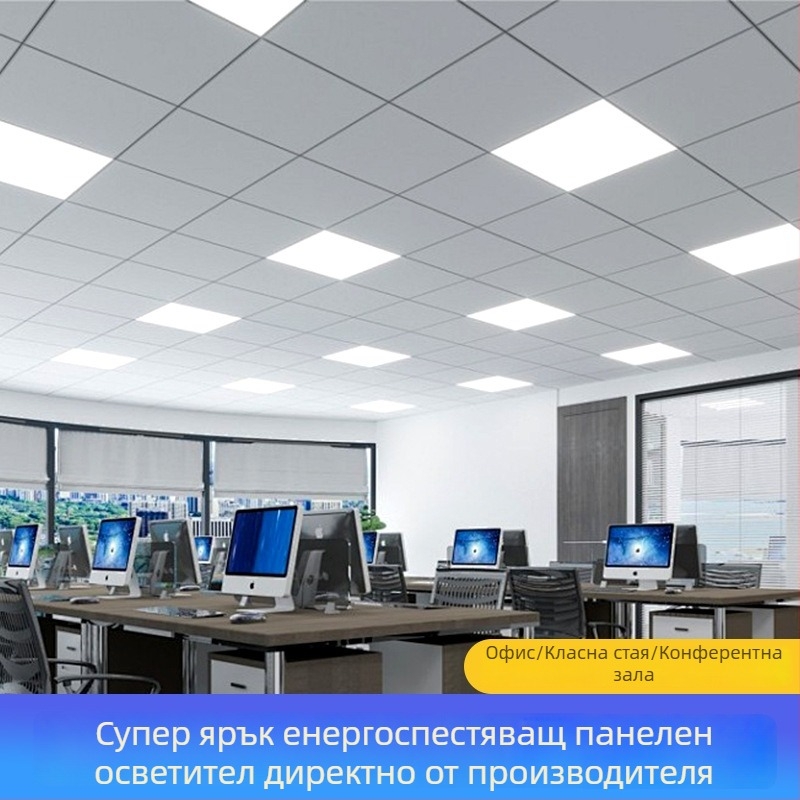 Интегриран таванен LED панел 600x600, 60x60 см, 28 диода, IP44, железен корпус, 220V, 3000/4000/6000K, 60W
