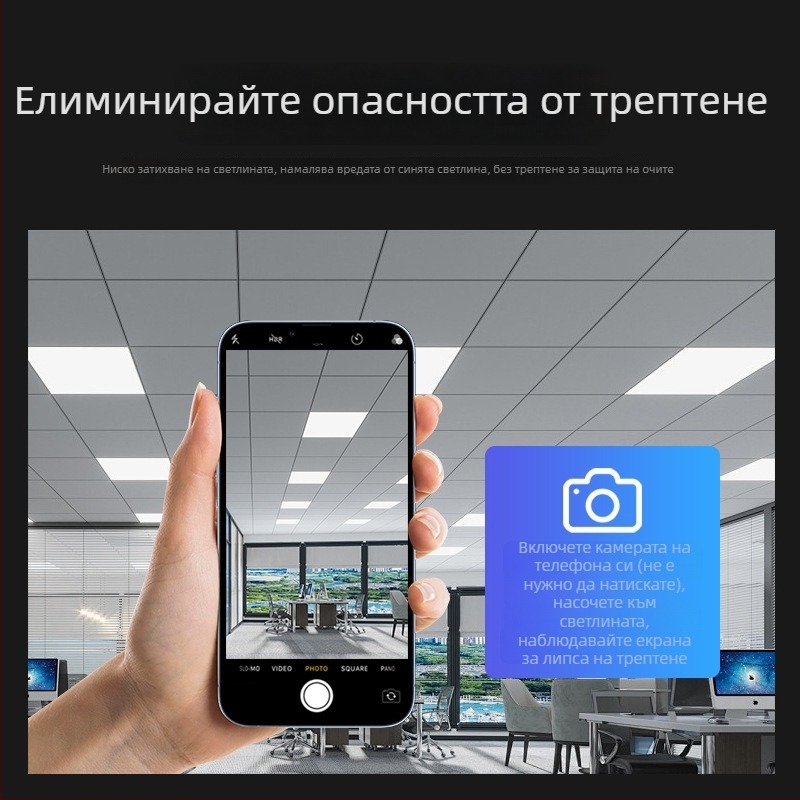 Интегриран таванен LED панел 600x600, 60x60 см, 28 диода, IP44, железен корпус, 220V, 3000/4000/6000K, 60W