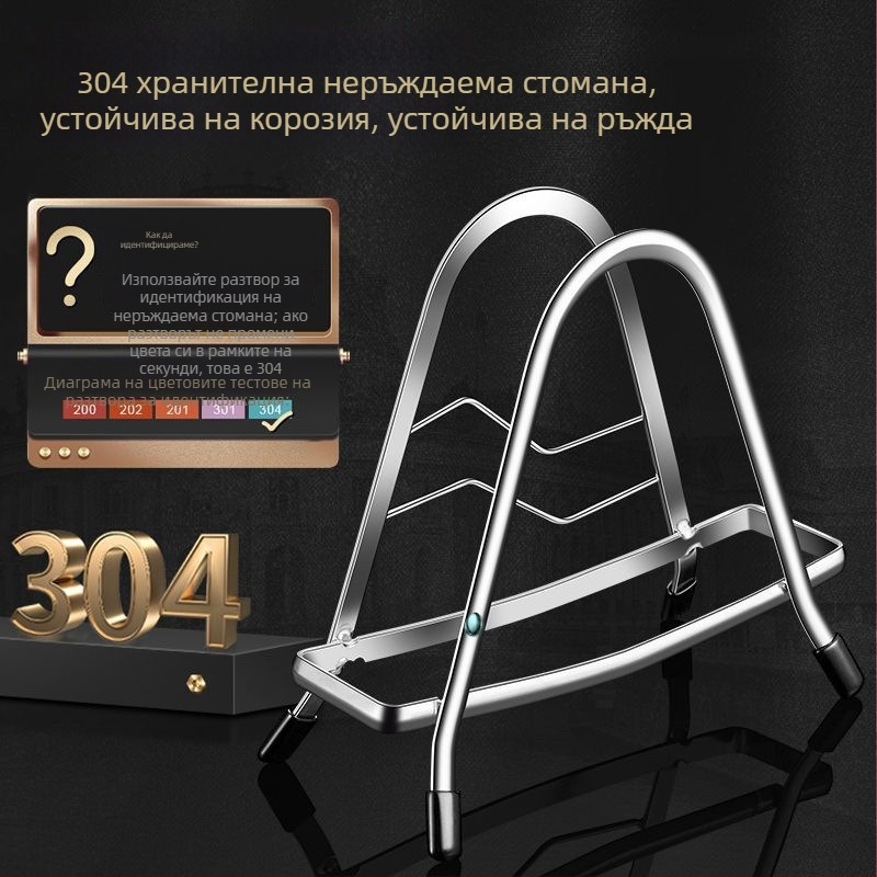 Държач за дъски от неръждаема стомана, кухненска мултифункционална стойка без монтаж