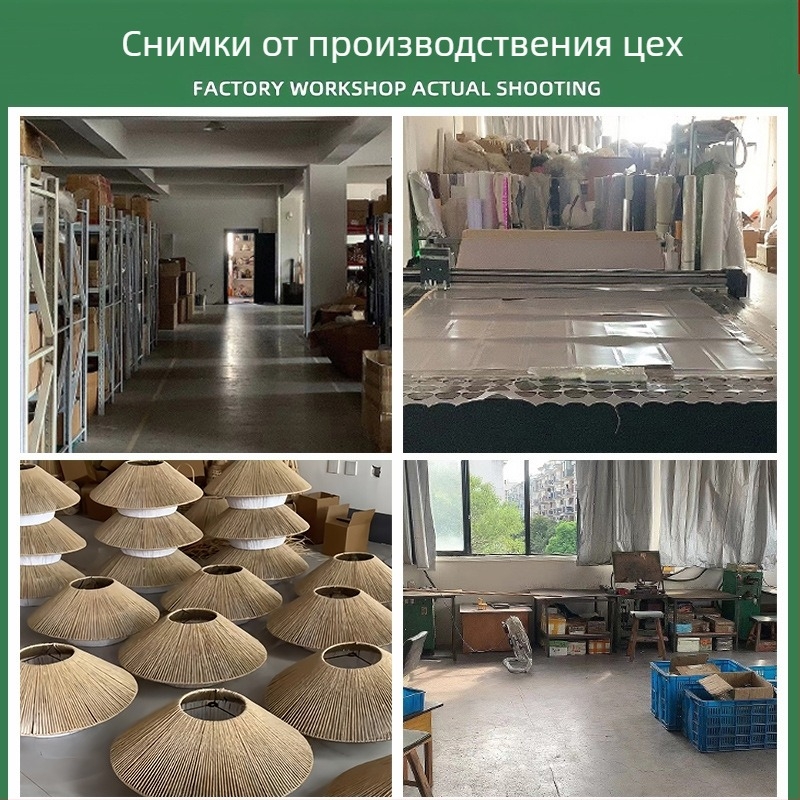 Винтидж ратанов абажур за полилей, дзен стил, японски дизайн, за дневна, трапезария и кабинет